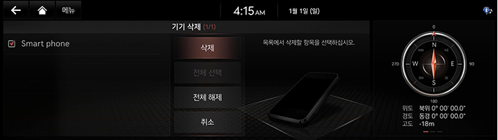 JK1%20EV_AVN_AUS_PHONE_V1_4.jpg